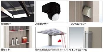四国化成のカーポート、マイポートneoオプションを定価の50％オフで販売中！｜- 珪藻土や漆喰、メッシュフェンスが安い｜アイビ快適建材ショップ