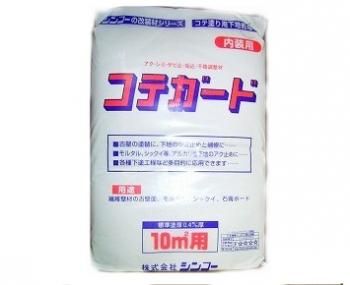 コテガード(シンコー)を格安販売中|1袋3,390円| - 珪藻土や コテガード(シンコー)を格安販売中|1袋3,390円| - 珪藻土や