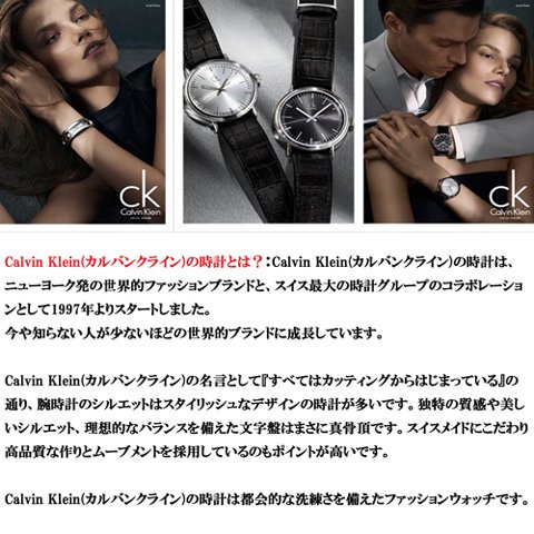 新品未使用 カルバンクライン CK K2G23546 シティ ステンレス 腕時計
