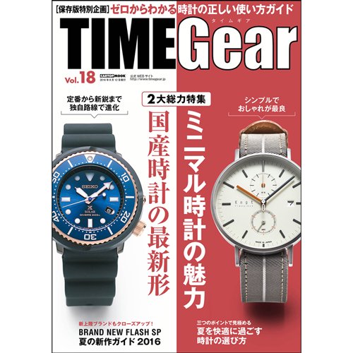 スカーゲン　時計　メンズ　SKW6285　ブルー×ブラウンレザーベルト - 腕時計の通販ならワールドウォッチショップ