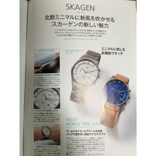 スカーゲン 時計 メンズ SKW6285 ブルー×ブラウンレザーベルト