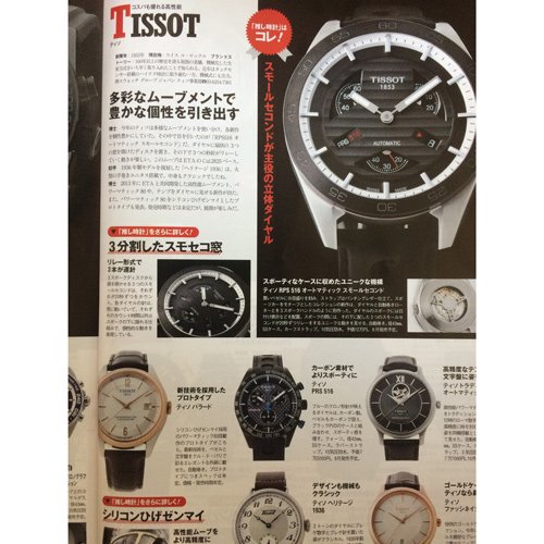 ティソ　時計　T-スポーツ　PRS516　T1004173720100　ブラック- 腕時計の通販ならワールドウォッチショップ
