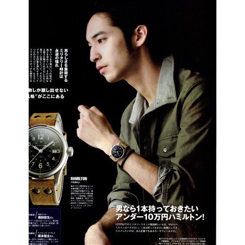 ハミルトン　時計　カーキオフィサー　H70595593　ブラック×ブラウン - 腕時計の通販ならワールドウォッチショップ