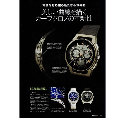 ブローバ　時計　カーブ　スポーツ　96A185　ブルーダイアル×ステンレスベルト- 腕時計の通販ならワールドウォッチショップ