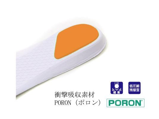デスポルチ カップインソール DSP-CIS02 PORON デスポルチ カップインソール DSP-CIS02 PORON