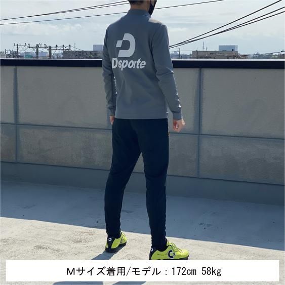 デスポルチ トレーニングパンツ、DSP-CP14SLF スリムフィット