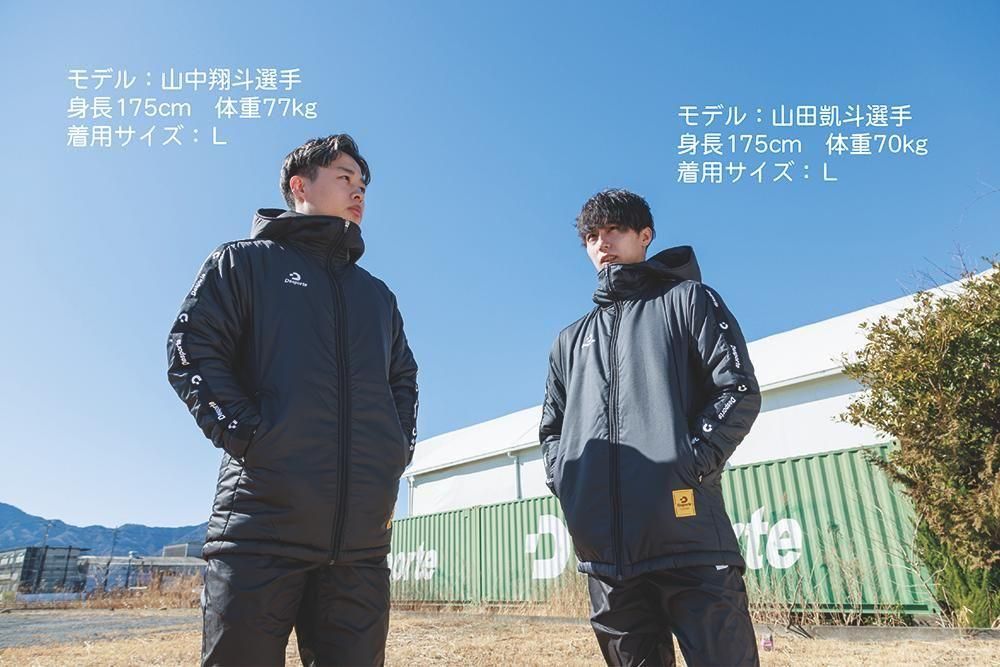 デスポルチ, 中綿ハーフ丈ジャケット, DSP-WP24SL