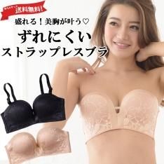 ドレスに最適なチューブトップ ストラップレスブラ アウトレットドレス専門の通販サイト ドレスショップ Sugar Belle