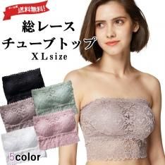 礭ۥ쥬ȥե顼졼塼֥ȥå(XL)å塼֥ȥå ٥ȥå ɥ쥹ʡ ѥå