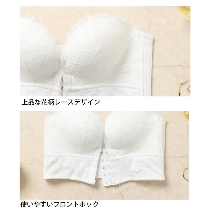 ブライダルインナーにもおすすめのずれないストラップレス