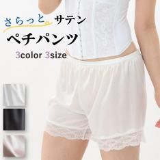 �ɥ쥹����ԡ�����Ʃ���ɻߤ˻Ȥ�����ʥ��ƥ�ڥ��ѥ�ġåڥ������� �ڥ��ѥ�� �ɥ쥹 Ʃ���ɻ� ����ʡ�