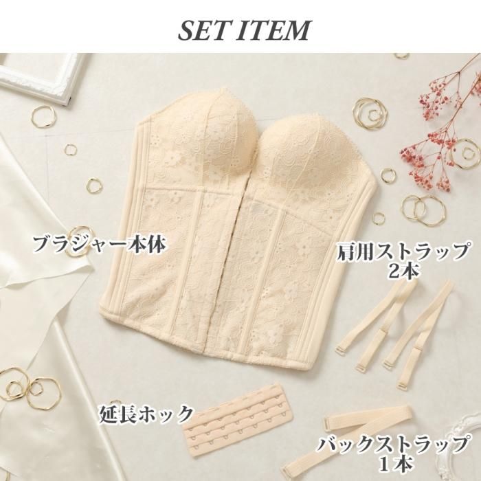 ブライダルインナーにもおすすめのずれないストラップレス