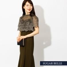 ドレスショップ シュガーベル