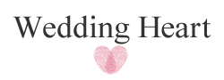 ウェディングハート wedding heart