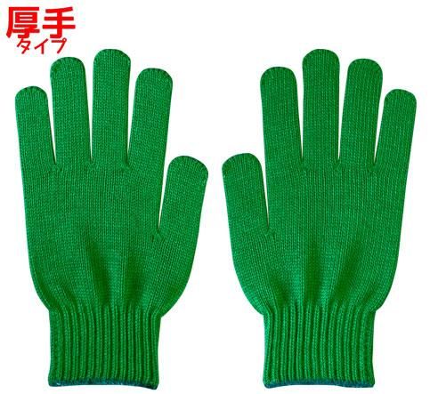 カラー軍手 緑 スベリ止め無し | グローブファクトリーストア