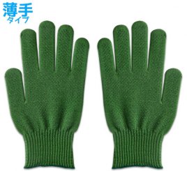カラー手袋 深緑 スベリ止め付き 1組