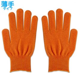 カラー手袋 オレンジ スベリ止め付き 1組