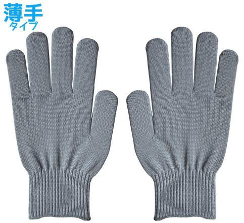 メローラ スエード トープ色グレージュ カシミア 革手袋