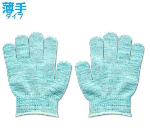 幼児・園児用のびのびカラー軍手 ブルー 1組