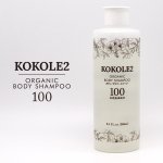 KOKOLE2 ココレドゥ オーガニック ボディシャンプー 280ml 送料別商品