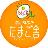 森の芽ぶき たまご舎｜宮城蔵王の新鮮な卵を使った濃厚ぷりんやスフレなどを販売しています｜仙台土産にも最適！人気のおみやげ店。