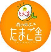 森の芽ぶき たまご舎｜宮城蔵王の新鮮な卵を使った濃厚ぷりんやスフレなどを販売しています｜仙台土産にも最適！人気のおみやげ店。