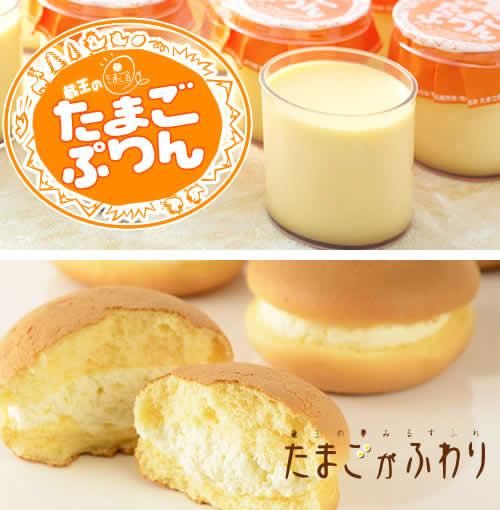 蔵王のたまごぷりんセット4 森の芽ぶき たまご舎 宮城蔵王の新鮮な卵を使った濃厚ぷりんやスフレなどを販売しています 仙台土産にも最適 人気のおみやげ 店 蔵王のたまごぷりんセット4 森の芽ぶき たまご舎 宮城蔵王の新鮮な卵を使った濃厚ぷりんやスフレなどを販売しています 仙台土産にも最適 人気のおみやげ 店