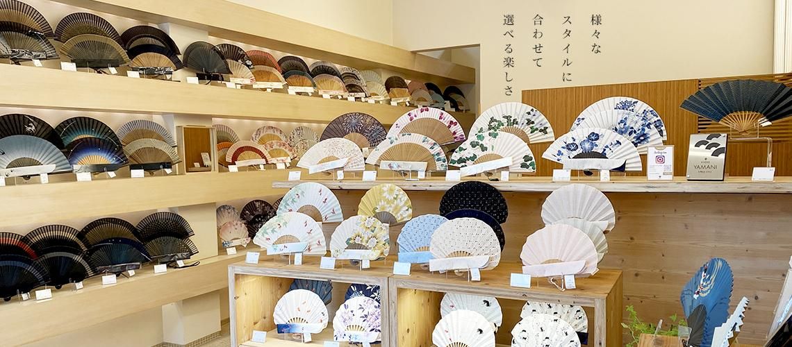 招福［うま］【紳士扇子】 - 京扇子の老舗｜ギフト 扇子の山二｜京都