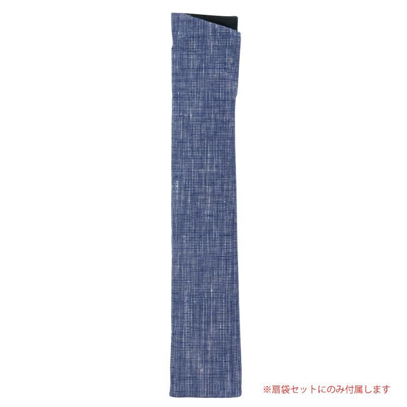 パリコレクション ストライプ［紺］【紳士扇子】 扇子の山 京扇子の老舗｜ギフト - その他