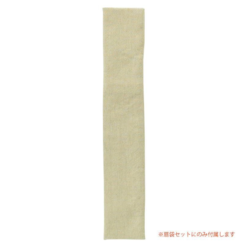 日の丸［日の丸流し］【紳士扇子】 - 京扇子の老舗｜ギフト 扇子