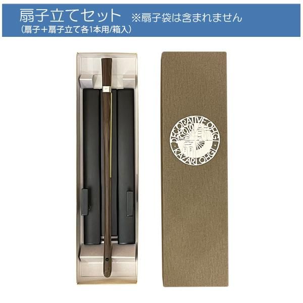 美品 扇敏之「水辺」日本画 肉筆画 共シール有 日展会友 京都
