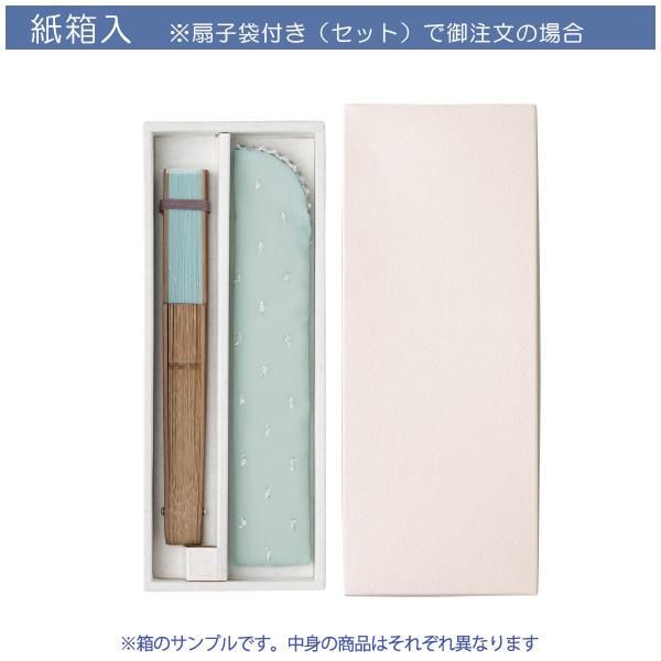 エマーブル［紺］【婦人扇子】 - 京扇子の老舗｜ギフト 扇子の山