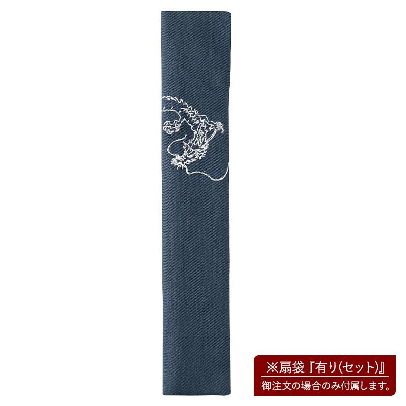 龍雲［青龍］【紳士扇子】 - 京扇子の老舗｜ギフト 扇子の山二