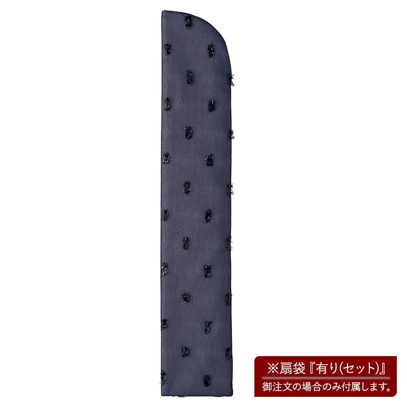 アンジェ［紺］【婦人扇子】 - 京扇子の老舗｜ギフト 扇子の山二