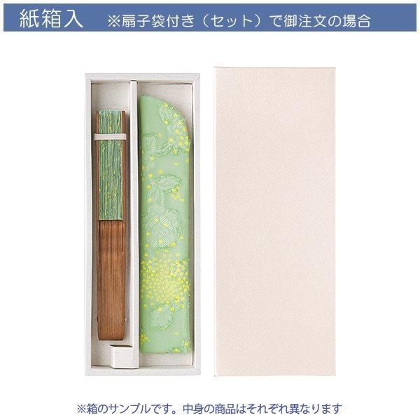 舞菊［橙色］【婦人扇子】 - 京扇子の老舗｜ギフト 扇子の山二
