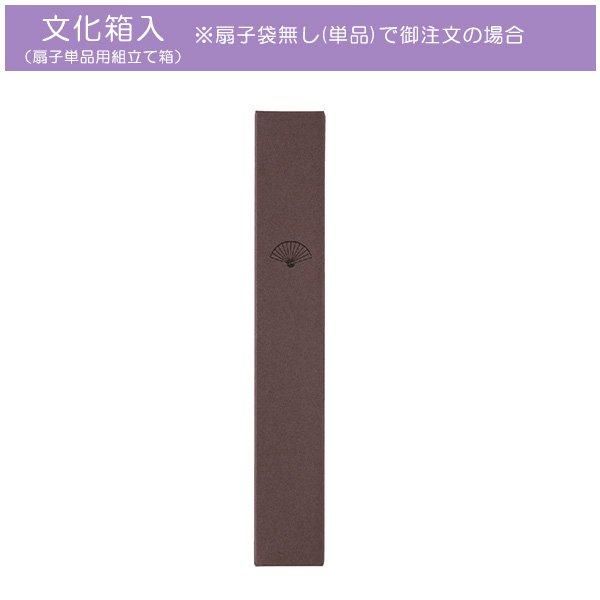桜ぼかし［ブルー］【婦人扇子】 - 京扇子の老舗｜ギフト 扇子の