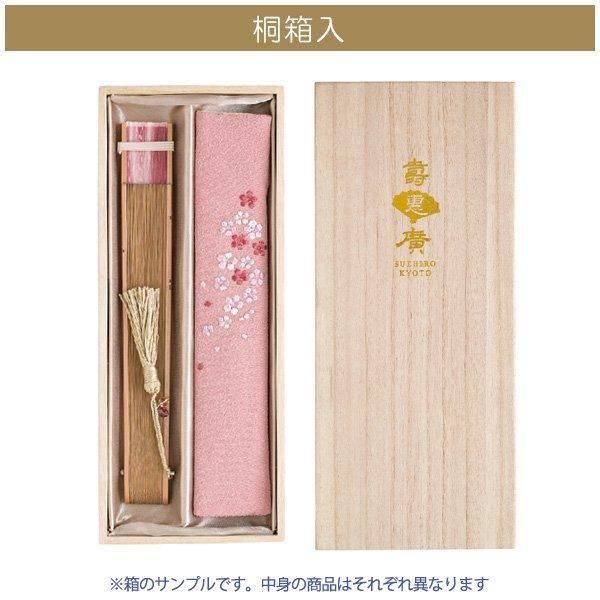 ロマネスク［ピンク］扇袋セット【婦人扇子】 - 京扇子の老舗