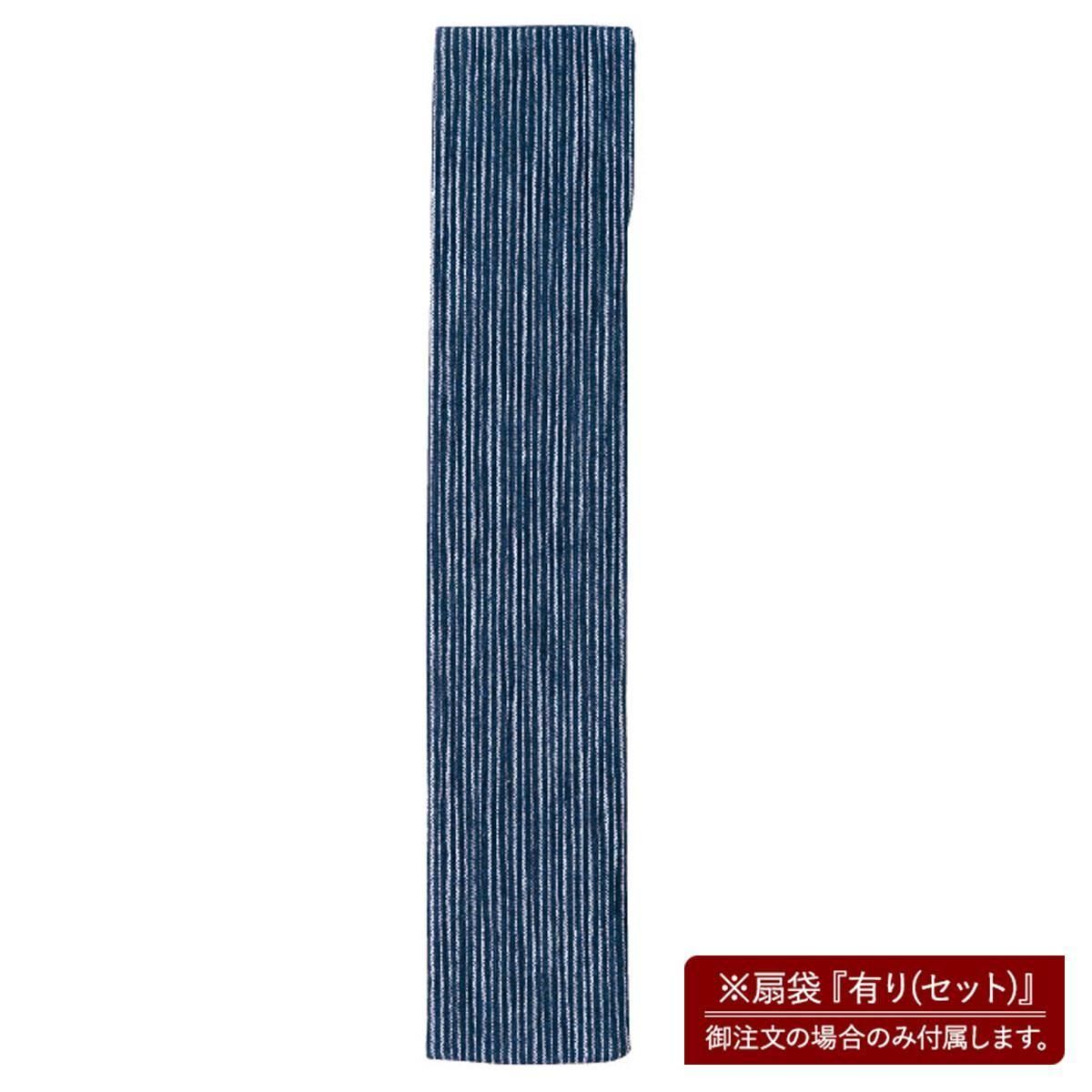 昇鯉［紺］【紳士扇子】 - 京扇子の老舗｜ギフト 扇子の山二
