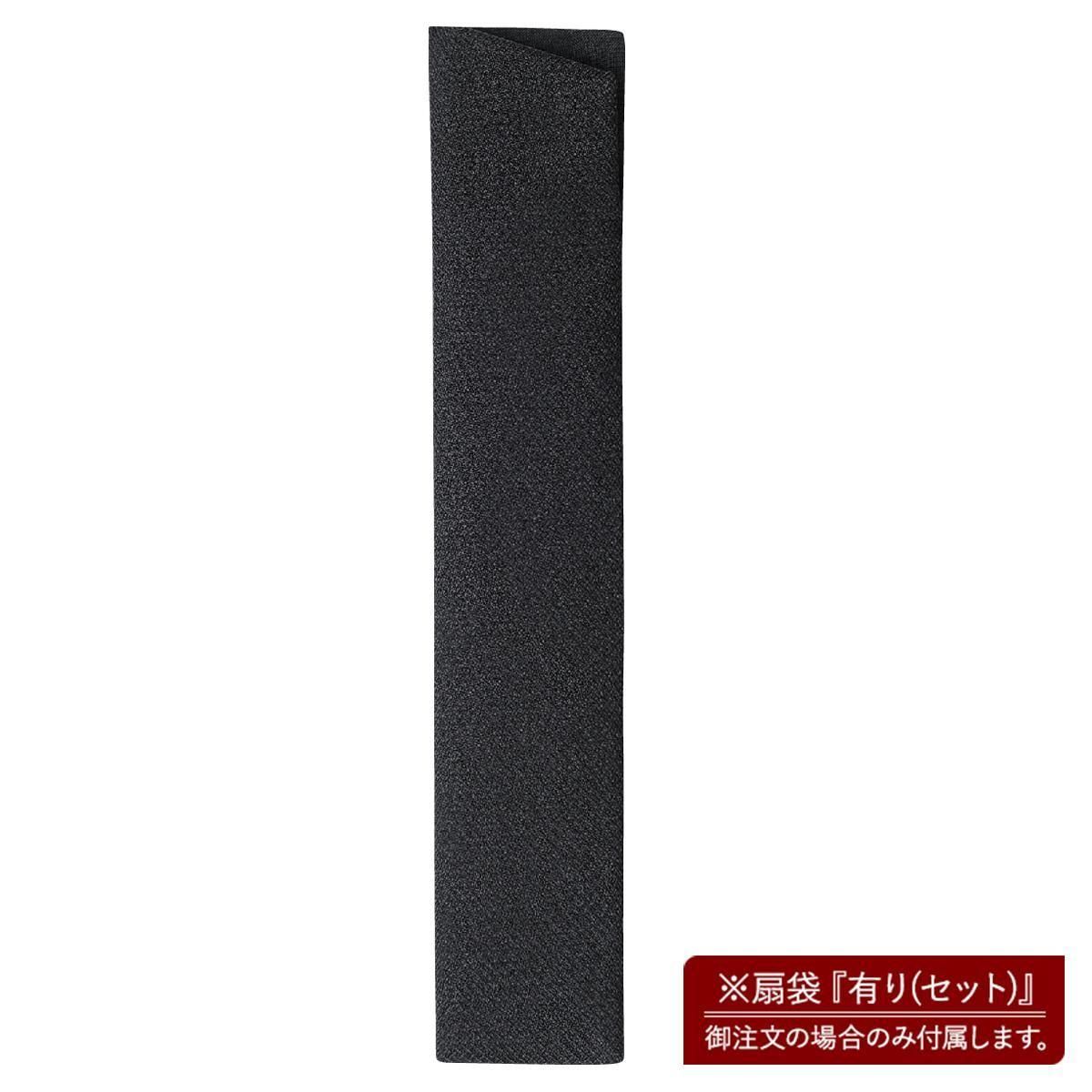 Amazon.co.jp: ユニット 横断旗 832-04 ありがとうございます