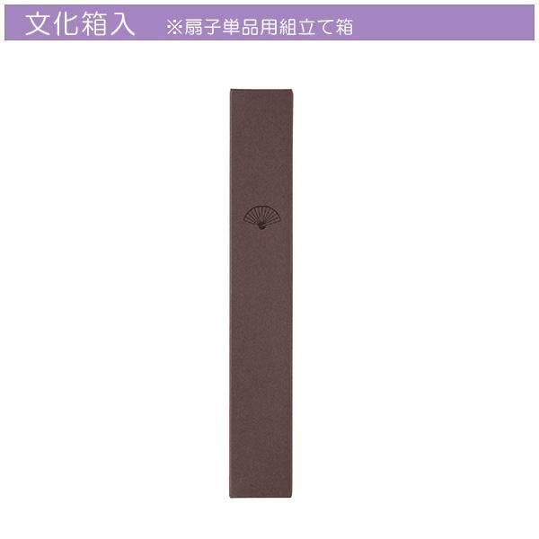 【出品8/26まで】美品 扇敏之「水辺」日本画 肉筆画 共シール有 日展会友 出品8/26まで】美品 扇敏之「水辺」日本画 肉筆画 共シール有