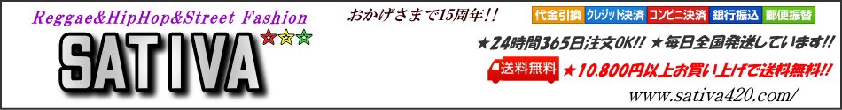 レゲエショップSATIVA/レゲエファッション・網シャツ＆雑貨・総合通販サイト/NESTA MURAL IRIE SPECIAL1他、毎日全国に発送中!! 