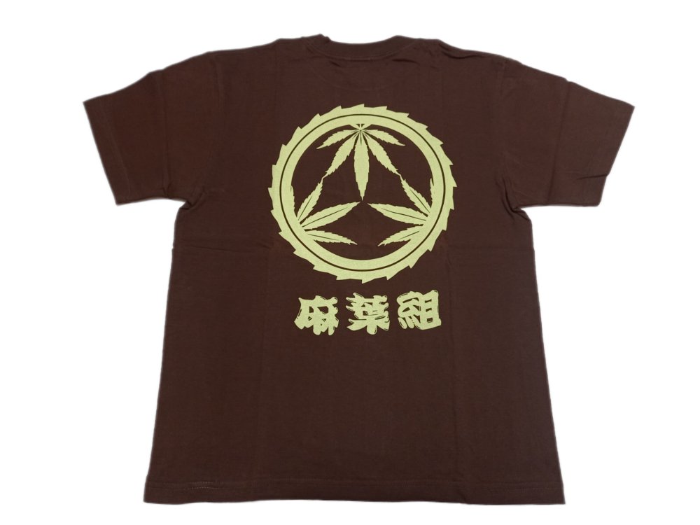 大麻堂ブランドTシャツの通販はレゲエショップSATIVA