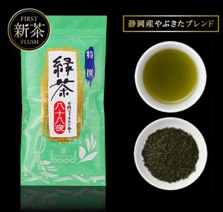 総合福袋 最終値下げ！新茶 茶葉 白翔1kg 茶 - dirtyhands.art