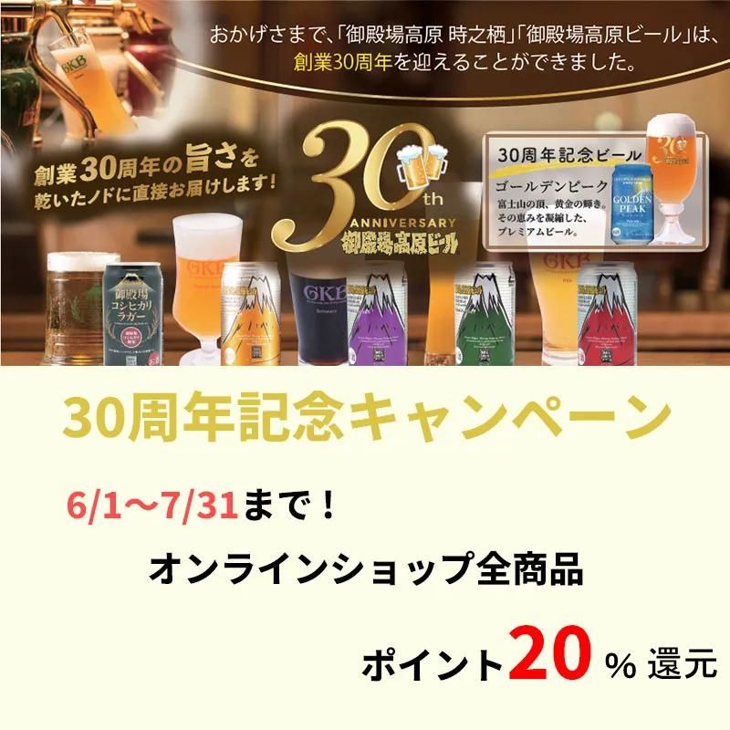 ¾⸶ӡ30ǯǰߥڡ