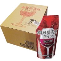 【常温発送】御殿場高原ワイン 赤　24パックセット