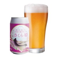 【常温発送】御殿場高原ビール350ml缶　さくら姫 3缶〜24缶
