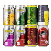 【常温】BM-1 時之栖クラフトビール飲み比べ8缶