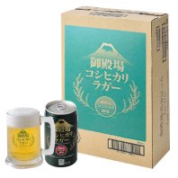 【常温】B-16 御殿場コシヒカリラガー　御殿場高原ビール１ケース（350ml 24缶）