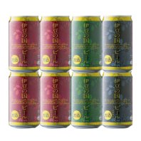 【常温発送】（新セット）伊豆の国ビール　350ml缶 8本セット
