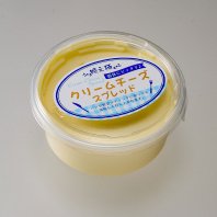 【冷蔵発送】クリームチーズスプレッド